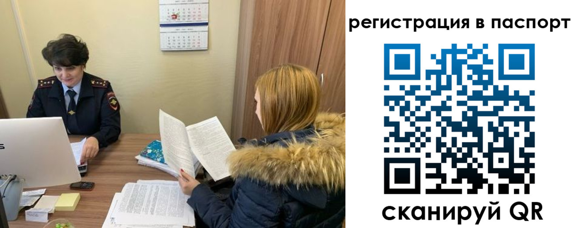 временная регистрация гарантия в Калязине