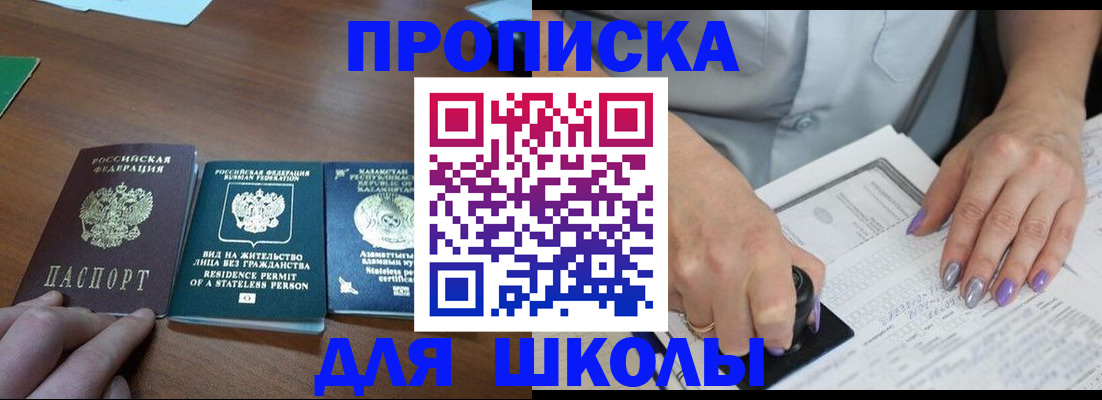 временная регистрация собственник в Калязине