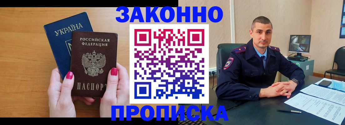 временная регистрация купить в Калязине