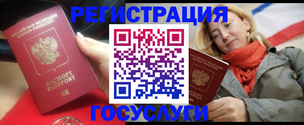 прописка для школы в Калязине