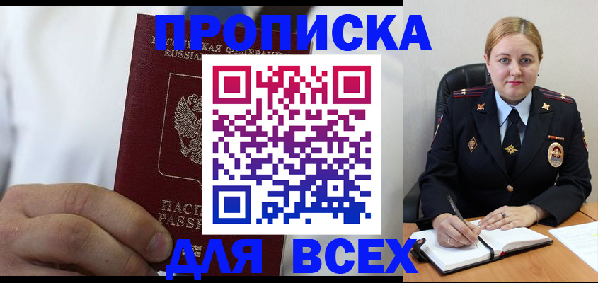 где прописаться в Калязине